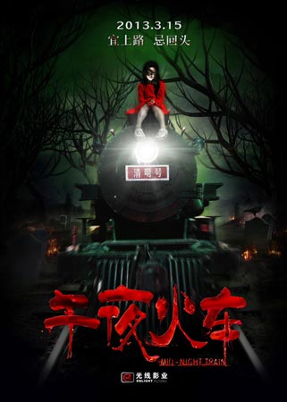 购买假云南老版毕业证